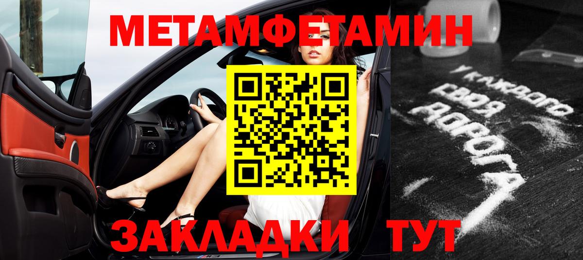 АМФЕТАМИН  АМФЕТАМИН Розовый  Вход с VPN  Богородицк 