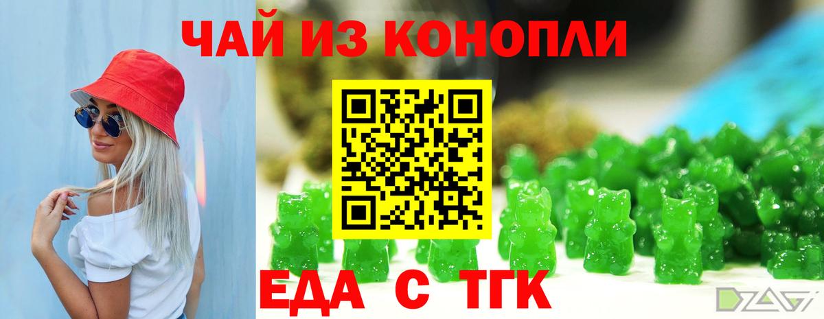 Alpha PVP Богородицк