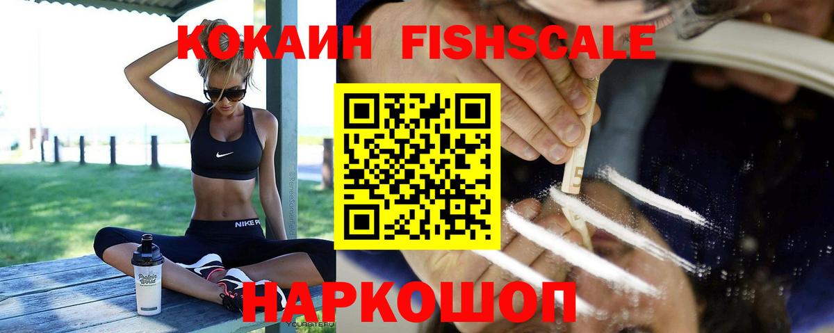 Богородицк  Cocaine Колумбийский  Вход с VPN  КОКАИН Перу 