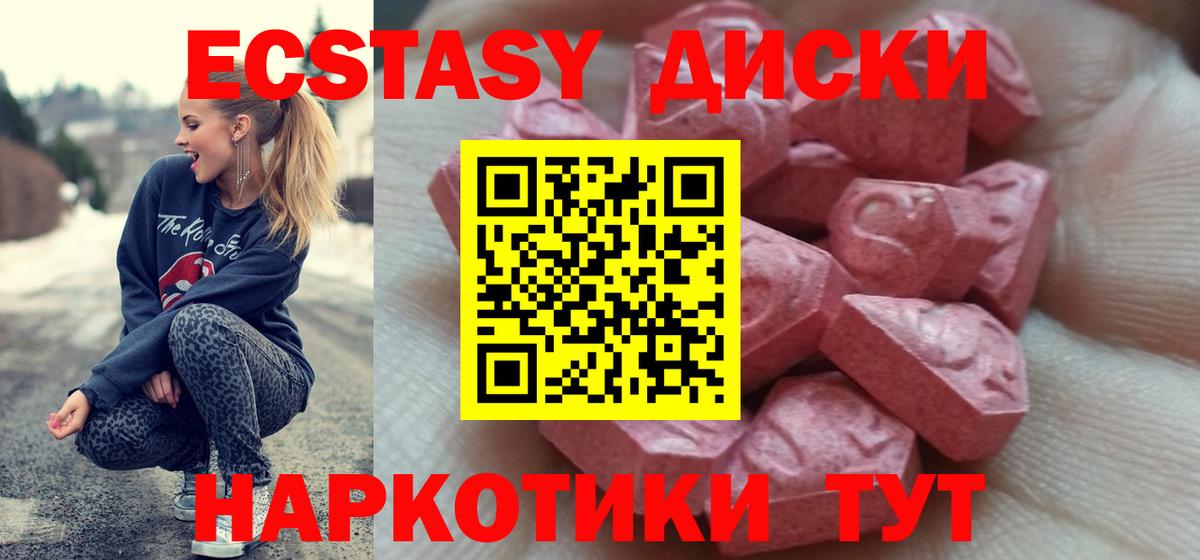 ЭКСТАЗИ Philipp Plein Богородицк