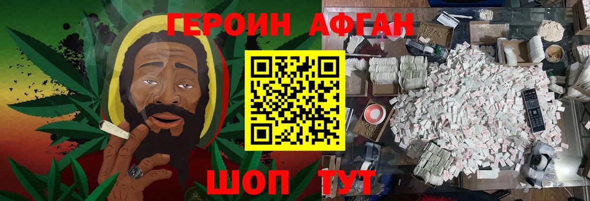Героин гречка  Вход с VPN  Богородицк 