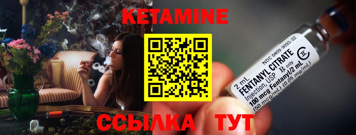 Богородицк  КЕТАМИН ketamine  Вход с VPN  КЕТАМИН ketamine 