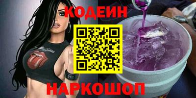 кокаин колумбия Апрелевка