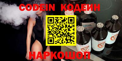 наркотики Аргун