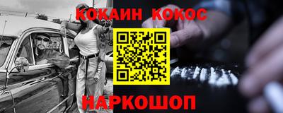 герыч Апшеронск