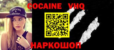 наркотики Аргун