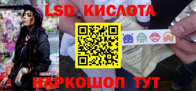 герыч Апшеронск