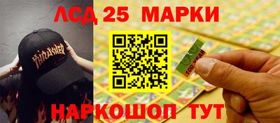 герыч Апшеронск