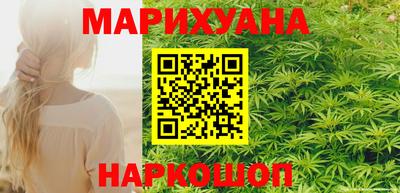 герыч Апшеронск