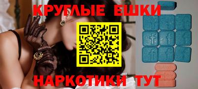 наркотики Аргун