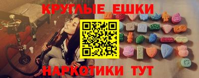 герыч Апшеронск