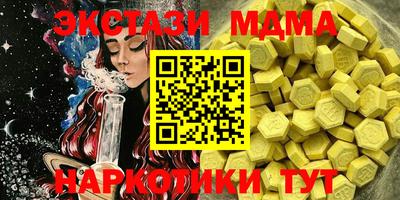 герыч Апшеронск