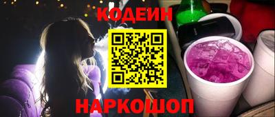 наркотики Аргун
