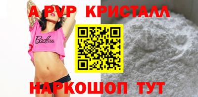 наркотики Аргун