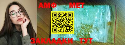 герыч Апшеронск