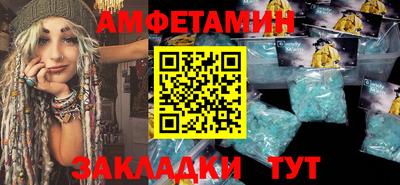 герыч Апшеронск