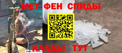 герыч Апшеронск