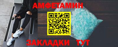 герыч Апшеронск