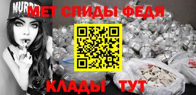 герыч Апшеронск
