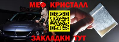 герыч Апшеронск