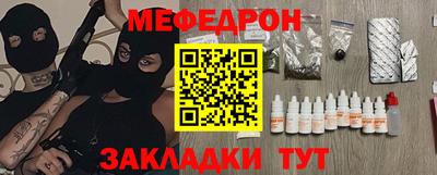 наркотики Аргун