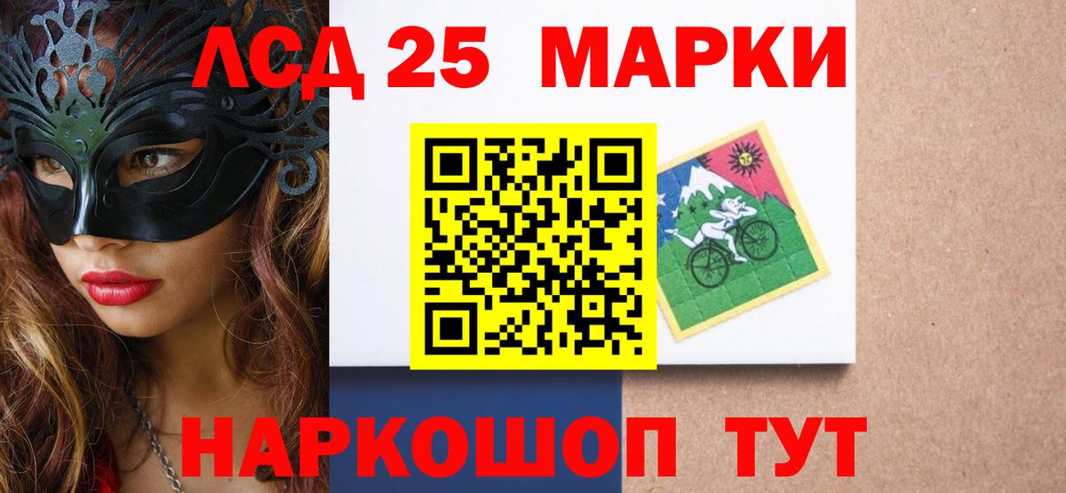 Лсд 25 экстази ecstasy Богородицк