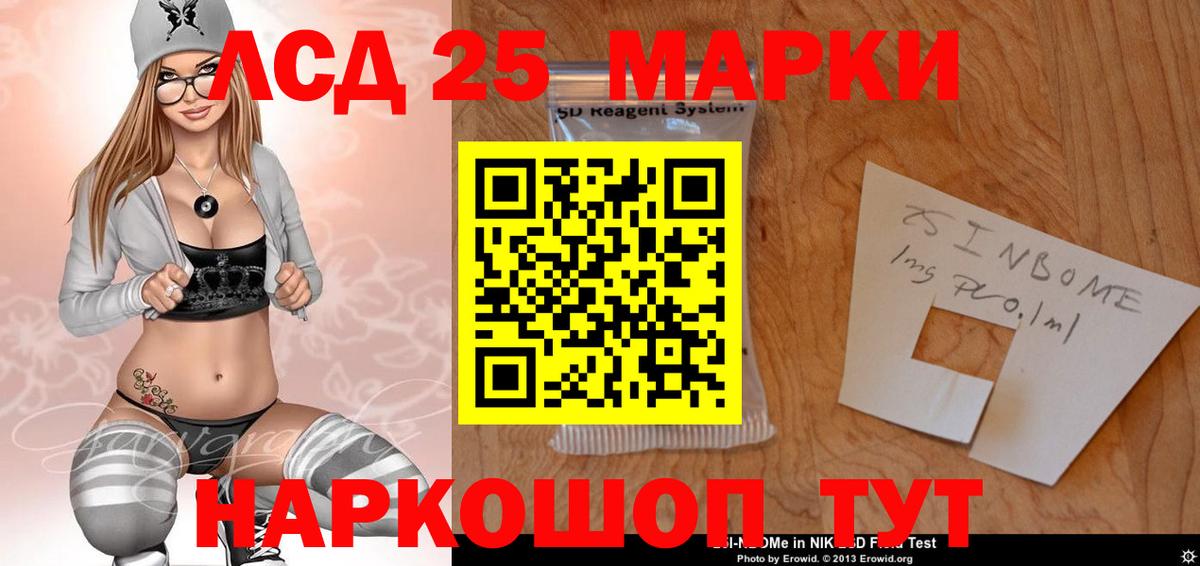 hydra вход  ЛСД экстази кислота  Вход с VPN  ЛСД экстази ecstasy  Богородицк 