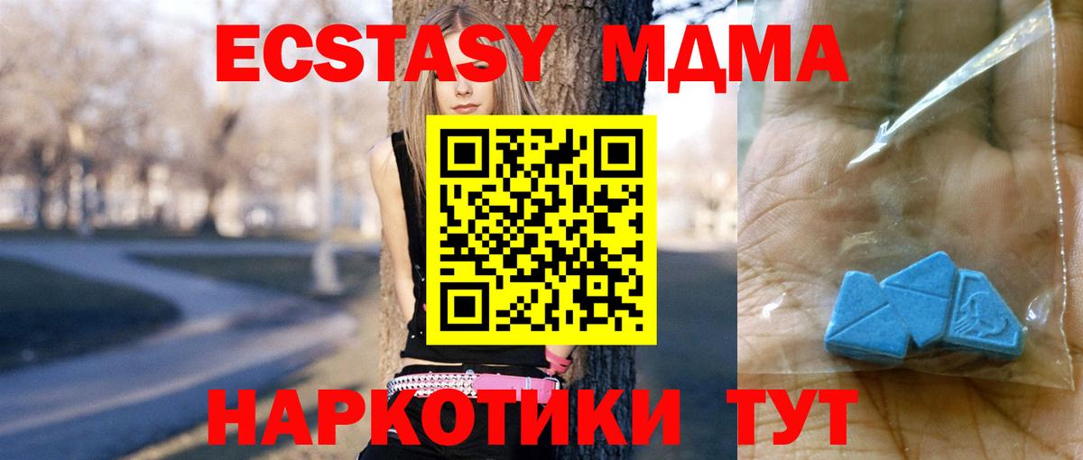 Alpha PVP СОЛЬ кристаллы  Бошки Шишки  НБОМе  Богородицк  Меф МЯУ МЯУ   COCAIN  Вход с VPN  ГАШ 
