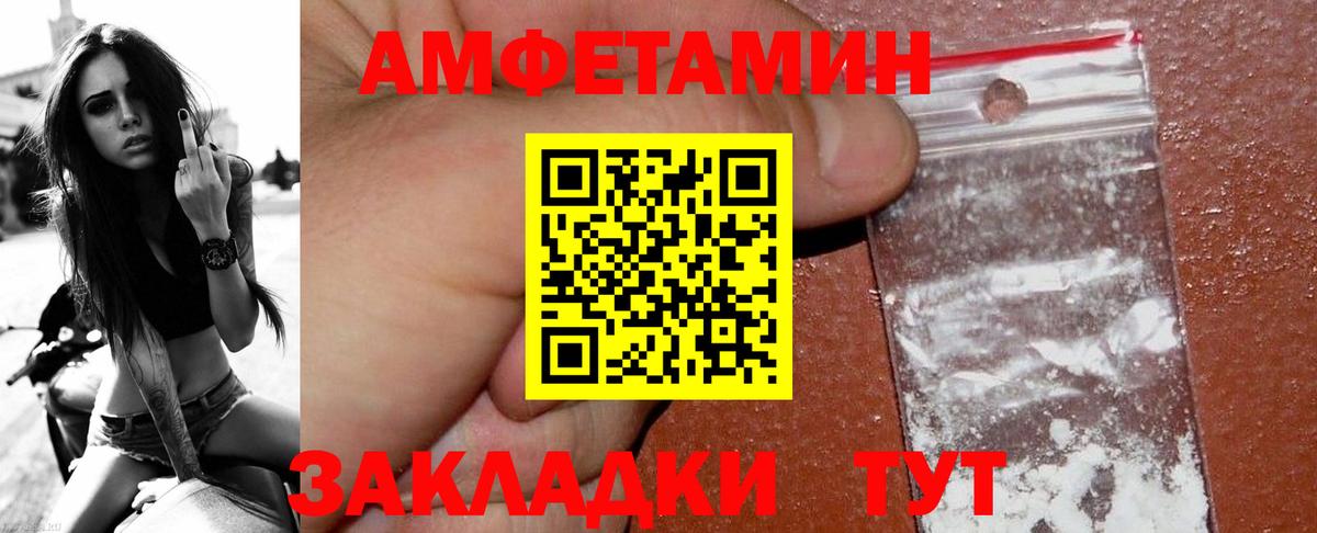 МЕТАМФЕТАМИН кристалл  Вход с VPN  Богородицк  МЕТАМФЕТАМИН кристалл 
