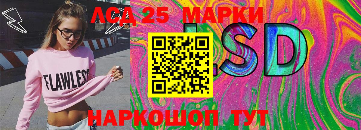 Богородицк  Марки 25I-NBOMe 1,8мг  Вход с VPN 