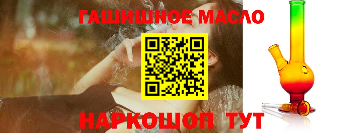 купить закладку  Вход с VPN  Богородицк  ТГК вейп с тгк  Дистиллят ТГК вейп с тгк 